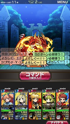 画像ギャラリー No.006のサムネイル画像 / 「ソード オブ ナイツ」，iOS版の正式サービスがスタート。「虹水晶」が毎日もらえるスタートダッシュキャンペーンも