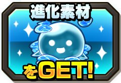 画像ギャラリー No.006のサムネイル画像 / 「ソード オブ ナイツ」サービス開始1か月記念のログインキャンペーンが実施中