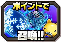 画像ギャラリー No.007のサムネイル画像 / 「ソード オブ ナイツ」サービス開始1か月記念のログインキャンペーンが実施中