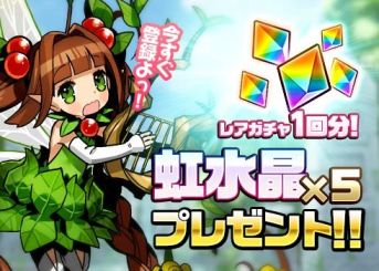 画像ギャラリー No.009のサムネイル画像 / 「ソード オブ ナイツ」サービス開始1か月記念のログインキャンペーンが実施中