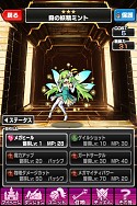 画像ギャラリー No.012のサムネイル画像 / 「ソード オブ ナイツ」,「勇者と1000の魔王」とコラボ。「魔王サタン」に挑もう