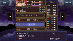 画像ギャラリー No.006のサムネイル画像 / ファンタジーRPG「ソウルヒストリカ」のAndroid版が本日配信スタート