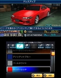 画像ギャラリー No.123のサムネイル画像 / 現在クローズドβテスターを募集中の「頭文字D パーフェクトシフト ONLINE」はどのようなゲームなのか，その概要を一気に紹介