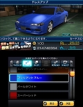 画像ギャラリー No.125のサムネイル画像 / 現在クローズドβテスターを募集中の「頭文字D パーフェクトシフト ONLINE」はどのようなゲームなのか，その概要を一気に紹介