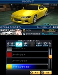 画像ギャラリー No.126のサムネイル画像 / 現在クローズドβテスターを募集中の「頭文字D パーフェクトシフト ONLINE」はどのようなゲームなのか，その概要を一気に紹介