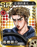 画像ギャラリー No.132のサムネイル画像 / 現在クローズドβテスターを募集中の「頭文字D パーフェクトシフト ONLINE」はどのようなゲームなのか，その概要を一気に紹介