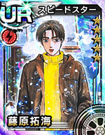 画像ギャラリー No.003のサムネイル画像 / 「頭文字D パーフェクトシフト ONLINE」，登場キャラクター連続紹介企画がスタート。1回目は「藤原拓海」「藤原文太」をピックアップ