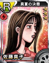 画像ギャラリー No.004のサムネイル画像 / 「頭文字D パーフェクトシフト ONLINE」,キャラクター紹介第4回が公開に