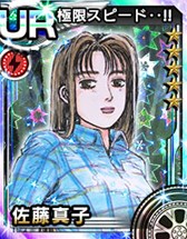 画像ギャラリー No.006のサムネイル画像 / 「頭文字D パーフェクトシフト ONLINE」,キャラクター紹介第4回が公開に