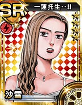 画像ギャラリー No.008のサムネイル画像 / 「頭文字D パーフェクトシフト ONLINE」,キャラクター紹介第4回が公開に
