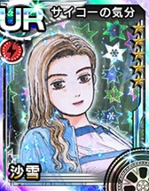 画像ギャラリー No.009のサムネイル画像 / 「頭文字D パーフェクトシフト ONLINE」,キャラクター紹介第4回が公開に