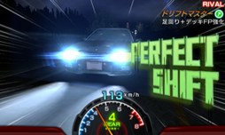 画像ギャラリー No.017のサムネイル画像 / 「頭文字D パーフェクトシフト ONLINE」,キャラクター紹介第4回が公開に
