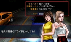 画像ギャラリー No.006のサムネイル画像 / 「頭文字D パーフェクトシフト ONLINE」開発ディレクターの後藤功士氏にインタビュー。シフトチェンジだけの“カジュアルレースバトル”に挑戦した理由とは