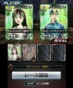 画像ギャラリー No.017のサムネイル画像 / 「頭文字D パーフェクトシフト ONLINE」開発ディレクターの後藤功士氏にインタビュー。シフトチェンジだけの“カジュアルレースバトル”に挑戦した理由とは