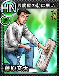 画像ギャラリー No.025のサムネイル画像 / 「頭文字D パーフェクトシフト ONLINE」開発ディレクターの後藤功士氏にインタビュー。シフトチェンジだけの“カジュアルレースバトル”に挑戦した理由とは