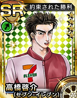画像ギャラリー No.003のサムネイル画像 / 「頭文字D パーフェクトシフト ONLINE」がセブン-イレブンとコラボ。限定カー登場