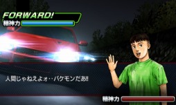 画像ギャラリー No.011のサムネイル画像 / 「頭文字D パーフェクトシフト ONLINE」，大型アップデート「2nd STAGE」実装
