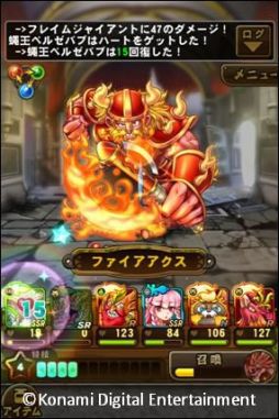 画像ギャラリー No.005のサムネイル画像 / 「ドラゴンコレクションRPG」,メインシナリオ第2章の配信が本日スタート