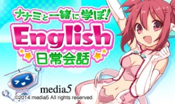 画像ギャラリー No.002のサムネイル画像 / 「ナナミと一緒に学ぼ！English日常会話」，東山奈央さんのインタビュー動画・後編が公開