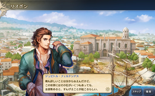 画像ギャラリー No.004のサムネイル画像 / 「大航海時代V」のプレイレポートを掲載。本作はシリーズの魅力がしっかり詰め込まれた,まぎれもないナンバリング最新作だ