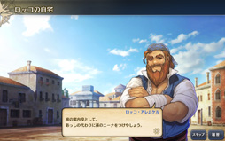 画像ギャラリー No.005のサムネイル画像 / 「大航海時代V」のプレイレポートを掲載。本作はシリーズの魅力がしっかり詰め込まれた,まぎれもないナンバリング最新作だ