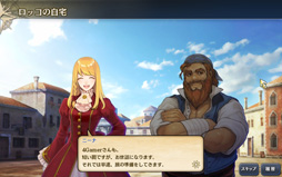 画像ギャラリー No.006のサムネイル画像 / 「大航海時代V」のプレイレポートを掲載。本作はシリーズの魅力がしっかり詰め込まれた,まぎれもないナンバリング最新作だ