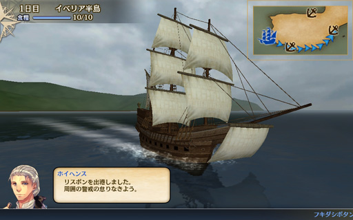 画像ギャラリー No.007のサムネイル画像 / 「大航海時代V」のプレイレポートを掲載。本作はシリーズの魅力がしっかり詰め込まれた,まぎれもないナンバリング最新作だ