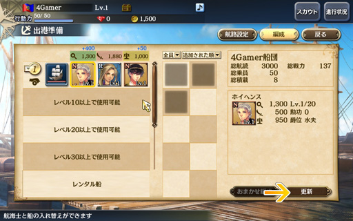 画像ギャラリー No.008のサムネイル画像 / 「大航海時代V」のプレイレポートを掲載。本作はシリーズの魅力がしっかり詰め込まれた,まぎれもないナンバリング最新作だ