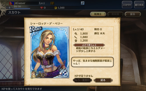 画像ギャラリー No.009のサムネイル画像 / 「大航海時代V」のプレイレポートを掲載。本作はシリーズの魅力がしっかり詰め込まれた,まぎれもないナンバリング最新作だ