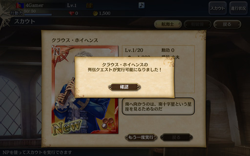画像ギャラリー No.010のサムネイル画像 / 「大航海時代V」のプレイレポートを掲載。本作はシリーズの魅力がしっかり詰め込まれた,まぎれもないナンバリング最新作だ