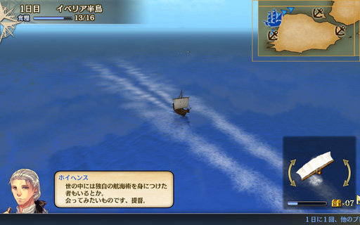 画像ギャラリー No.013のサムネイル画像 / 「大航海時代V」のプレイレポートを掲載。本作はシリーズの魅力がしっかり詰め込まれた,まぎれもないナンバリング最新作だ