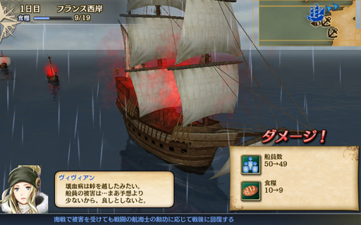 画像ギャラリー No.015のサムネイル画像 / 「大航海時代V」のプレイレポートを掲載。本作はシリーズの魅力がしっかり詰め込まれた,まぎれもないナンバリング最新作だ