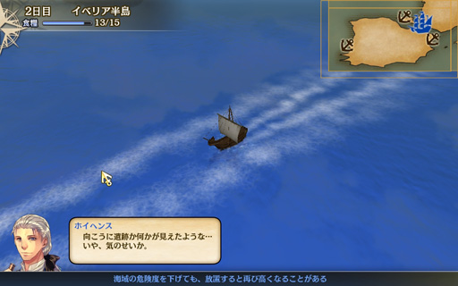 画像ギャラリー No.016のサムネイル画像 / 「大航海時代V」のプレイレポートを掲載。本作はシリーズの魅力がしっかり詰め込まれた,まぎれもないナンバリング最新作だ
