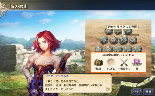 画像ギャラリー No.022のサムネイル画像 / 「大航海時代V」のプレイレポートを掲載。本作はシリーズの魅力がしっかり詰め込まれた,まぎれもないナンバリング最新作だ