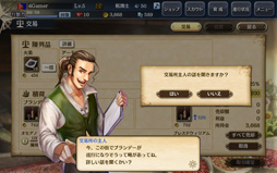 画像ギャラリー No.025のサムネイル画像 / 「大航海時代V」のプレイレポートを掲載。本作はシリーズの魅力がしっかり詰め込まれた,まぎれもないナンバリング最新作だ