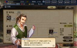 画像ギャラリー No.026のサムネイル画像 / 「大航海時代V」のプレイレポートを掲載。本作はシリーズの魅力がしっかり詰め込まれた,まぎれもないナンバリング最新作だ