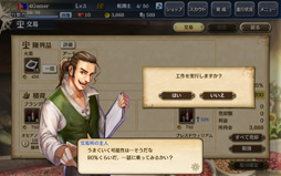 画像ギャラリー No.027のサムネイル画像 / 「大航海時代V」のプレイレポートを掲載。本作はシリーズの魅力がしっかり詰め込まれた,まぎれもないナンバリング最新作だ