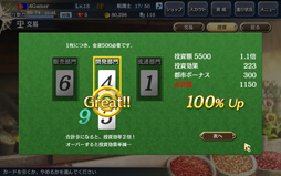 画像ギャラリー No.030のサムネイル画像 / 「大航海時代V」のプレイレポートを掲載。本作はシリーズの魅力がしっかり詰め込まれた,まぎれもないナンバリング最新作だ