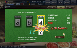 画像ギャラリー No.031のサムネイル画像 / 「大航海時代V」のプレイレポートを掲載。本作はシリーズの魅力がしっかり詰め込まれた,まぎれもないナンバリング最新作だ