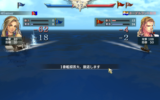 画像ギャラリー No.045のサムネイル画像 / 「大航海時代V」のプレイレポートを掲載。本作はシリーズの魅力がしっかり詰め込まれた,まぎれもないナンバリング最新作だ