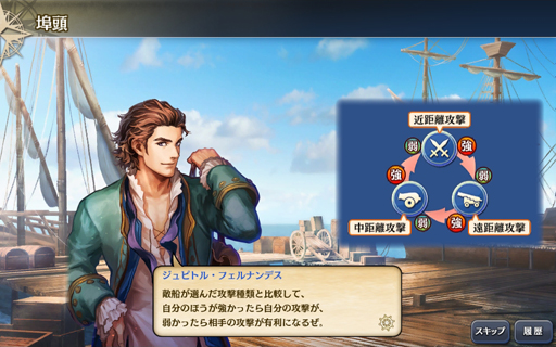 画像ギャラリー No.046のサムネイル画像 / 「大航海時代V」のプレイレポートを掲載。本作はシリーズの魅力がしっかり詰め込まれた,まぎれもないナンバリング最新作だ