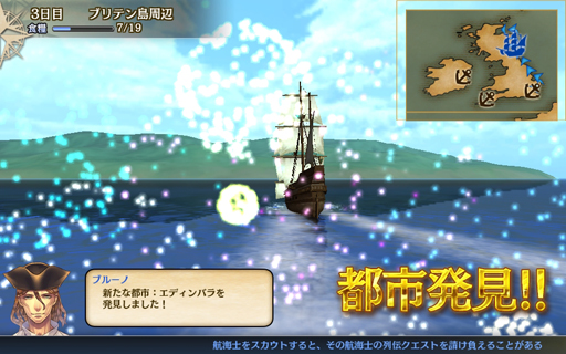 画像ギャラリー No.047のサムネイル画像 / 「大航海時代V」のプレイレポートを掲載。本作はシリーズの魅力がしっかり詰め込まれた,まぎれもないナンバリング最新作だ