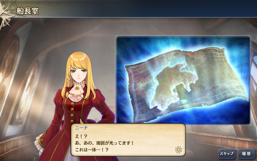 画像ギャラリー No.048のサムネイル画像 / 「大航海時代V」のプレイレポートを掲載。本作はシリーズの魅力がしっかり詰め込まれた,まぎれもないナンバリング最新作だ