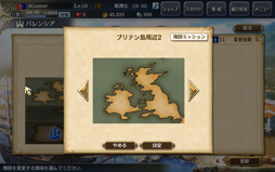 画像ギャラリー No.049のサムネイル画像 / 「大航海時代V」のプレイレポートを掲載。本作はシリーズの魅力がしっかり詰め込まれた,まぎれもないナンバリング最新作だ