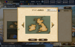 画像ギャラリー No.050のサムネイル画像 / 「大航海時代V」のプレイレポートを掲載。本作はシリーズの魅力がしっかり詰め込まれた,まぎれもないナンバリング最新作だ