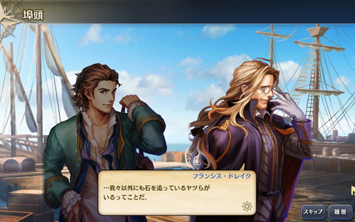 画像ギャラリー No.053のサムネイル画像 / 「大航海時代V」のプレイレポートを掲載。本作はシリーズの魅力がしっかり詰め込まれた,まぎれもないナンバリング最新作だ