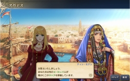 画像ギャラリー No.009のサムネイル画像 / 「大航海時代V」，アップデート「マグレブ異聞」とバレンタインキャンペーンを実施