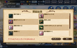 画像ギャラリー No.005のサムネイル画像 / 「大航海時代V」，新章“Around the World”が3月22日に開始。特設サイトの公開も