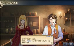 画像ギャラリー No.010のサムネイル画像 / 「大航海時代V」,アップデート「英雄マゼランの軌跡」実施。GWキャンペーンも開催中