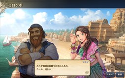 画像ギャラリー No.011のサムネイル画像 / 「大航海時代V」,アップデート「英雄マゼランの軌跡」実施。GWキャンペーンも開催中